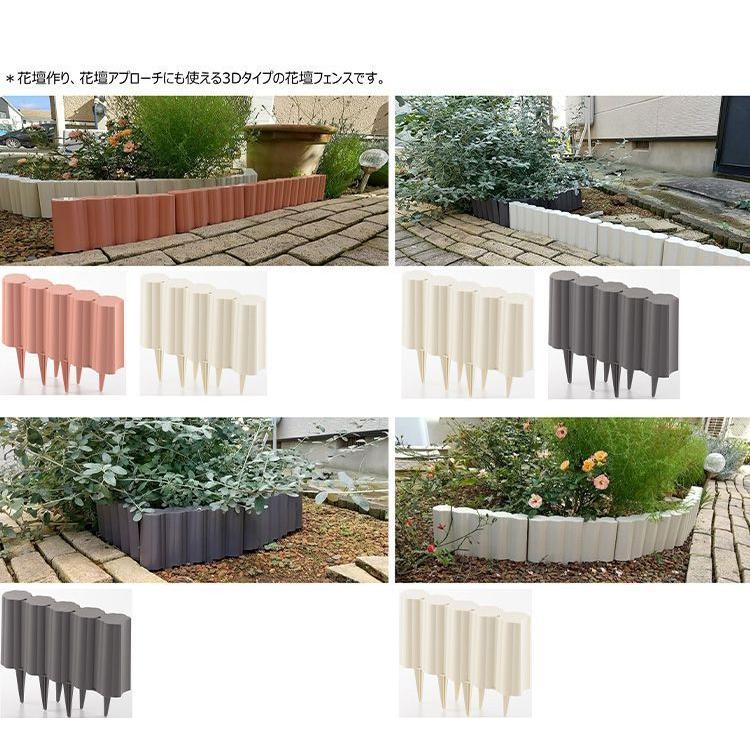 ガーデンフェンス 10個セット 柵 花壇フェンス 地面にさすだけ 日本製 高さ18cm 仕切り 囲い 土留め 園芸用 ガーデニングフェンス 樹脂製 かわいい 代引不可 Oo リコメン堂 通販 Yahoo ショッピング