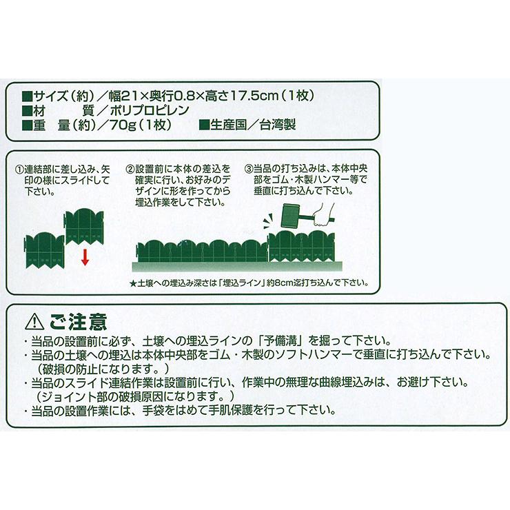 根止め フェンス 柵 40枚セット 連結 可能 打ち込み用 芝生 侵入 土 庭 花壇 ガーデニング ガーデン 園芸 家庭菜園 仕切り 囲い 代引不可 Oo リコメン堂 通販 Yahoo ショッピング
