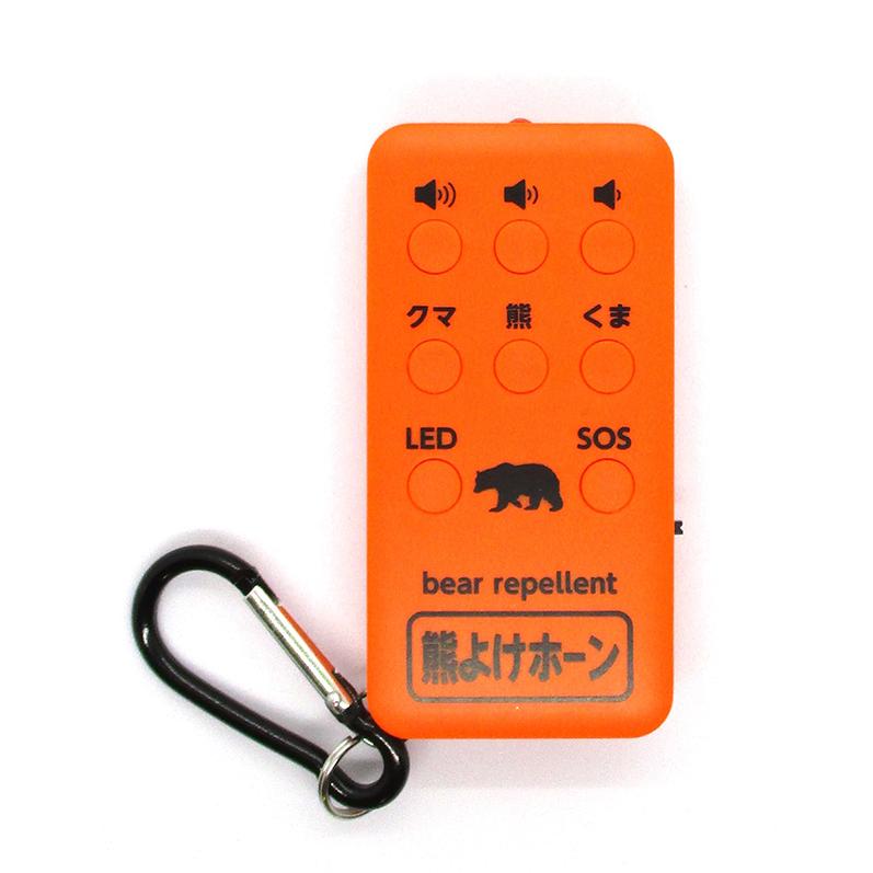 オレンジタウンかまぼこです西武警察 PART 2Vol-①～Vol-⑩D コンパル 熊よけホーン 110db 音でクマ対策 充電式 LEDライト付き