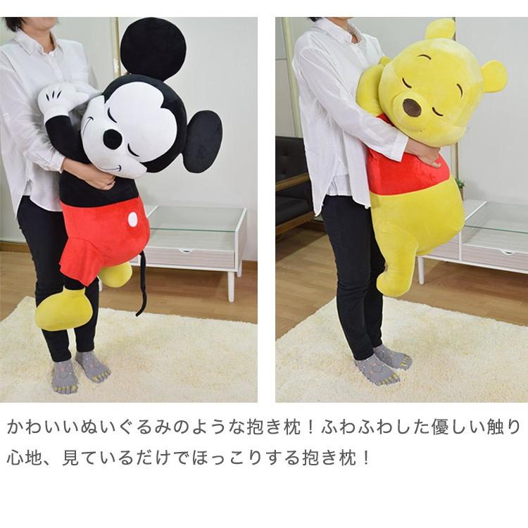Disney（ディズニー） 特大 添い寝枕 ミッキー プー 抱き枕 子供部屋