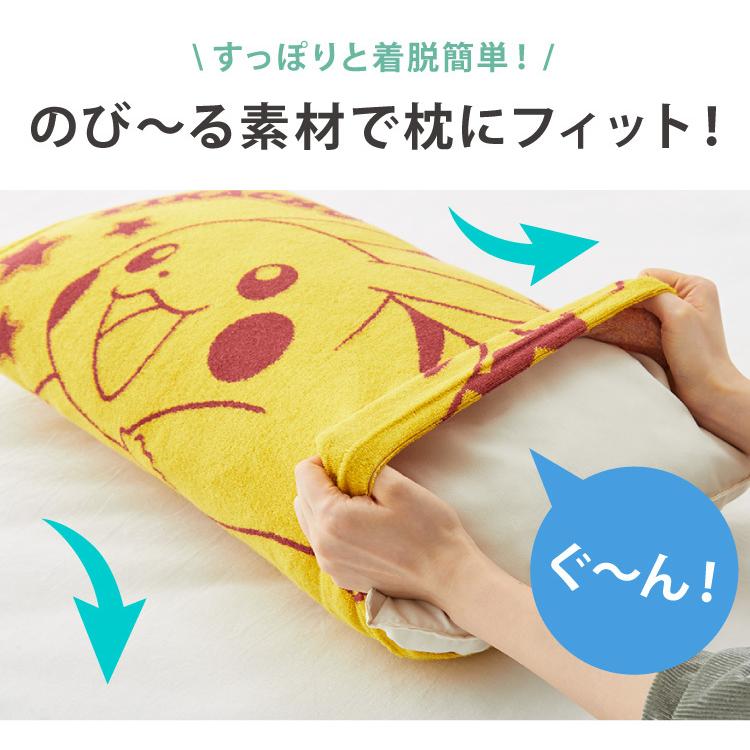 ポケモンスリープ』のびのび今治ピロータオル（枕カバー）/ピカチュウ