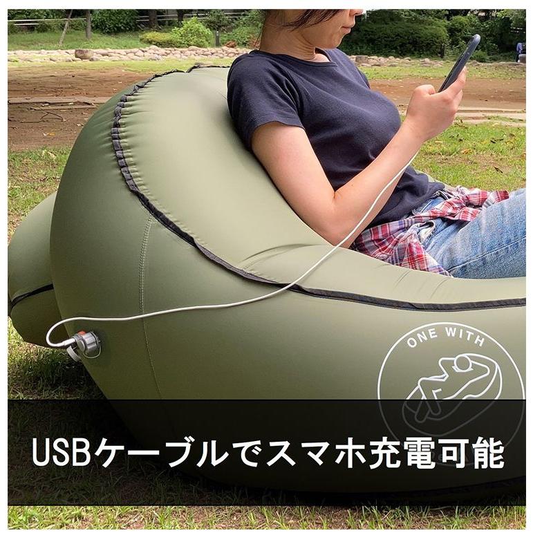 One with the air エアソファ 自動膨張式 エアーソファ USB電源 One with the air エアソファ 自動膨張式 エアーソファ USB電源