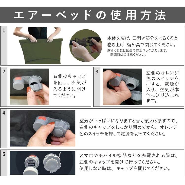 One with the air エアソファ 自動膨張式 エアーソファ USB電源