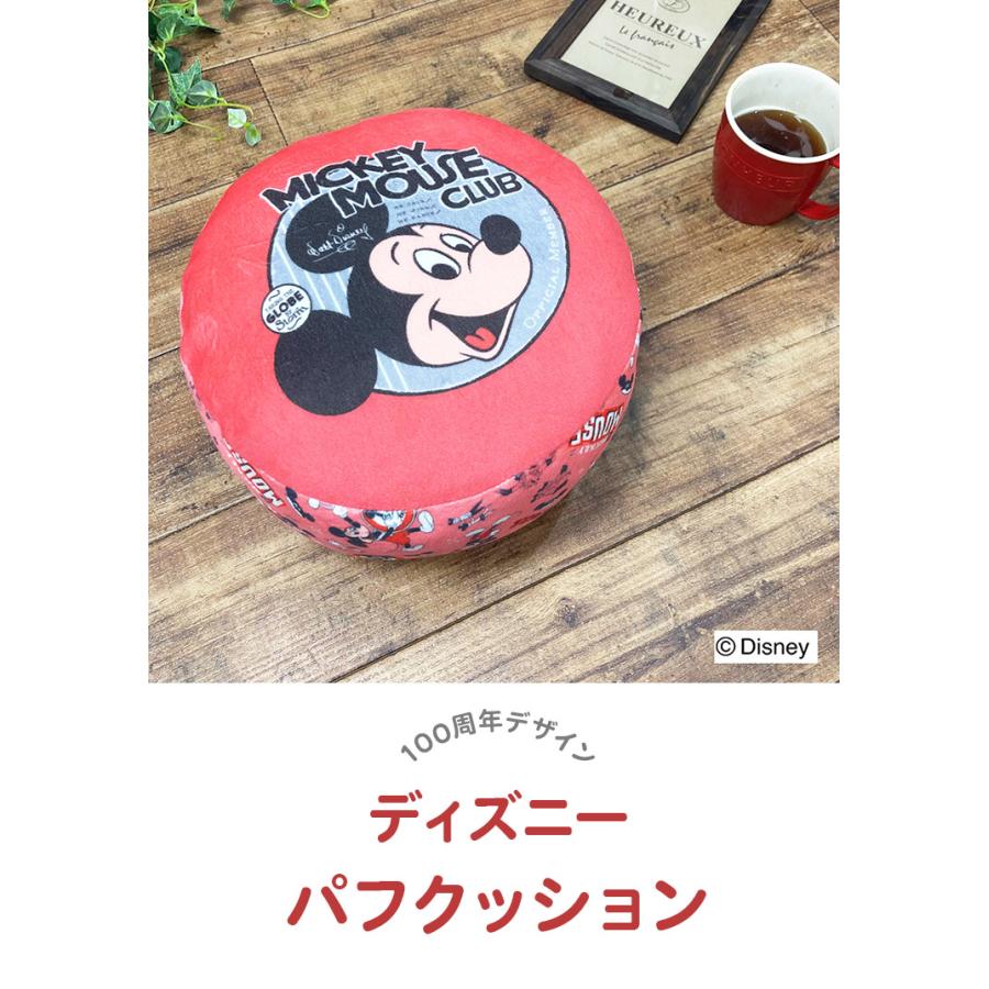 ディズニー 100周年デザイン パフクッション ミッキーマウスクラブ