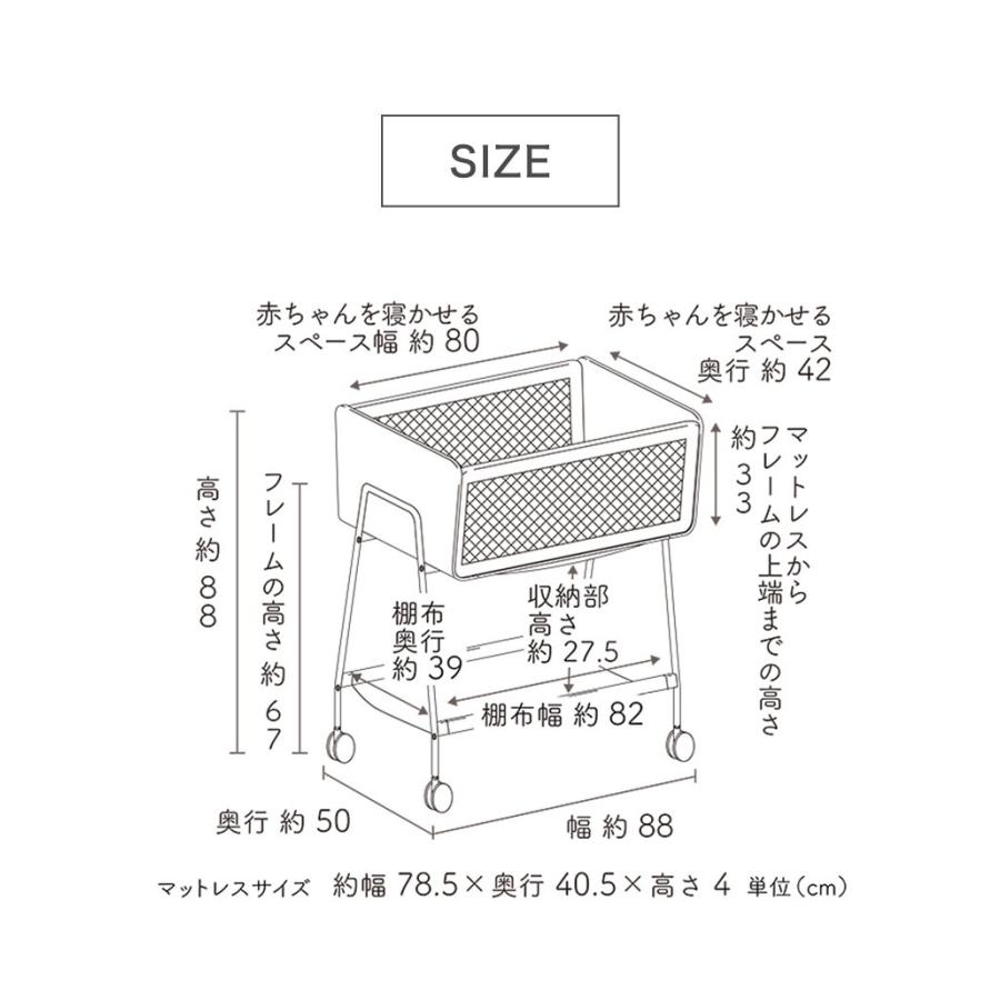 LiLi wagonII リリワゴン 大和屋 Yamatoya ベビーラック ゆりかご ホワイト グレー コンパクト おしゃれ かわいい 代引不可｜recommendo｜04