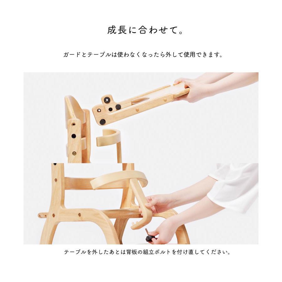 yamatoya 大和屋 すくすくローチェア2 テーブル付き 足置き 座面調節 