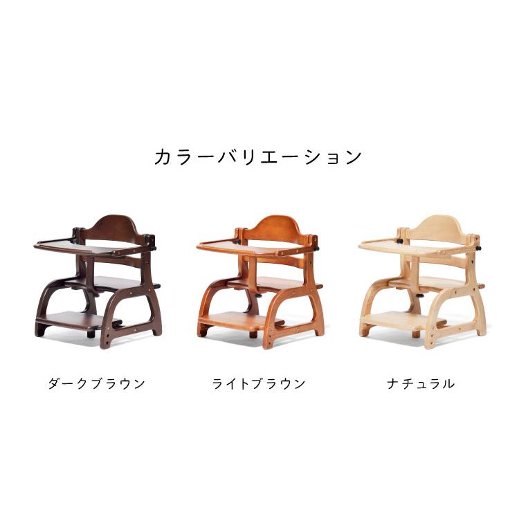 yamatoya 大和屋 すくすくローチェア2 テーブル付き 足置き 座面調節 