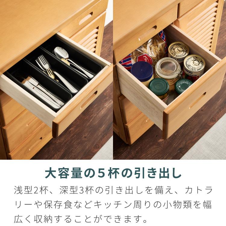 キッチンワゴン 完成品 幅61cm キャスター付き 天然木 ルーバー