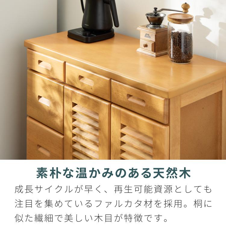 キッチンワゴン 完成品 幅61cm キャスター付き 天然木 ルーバー