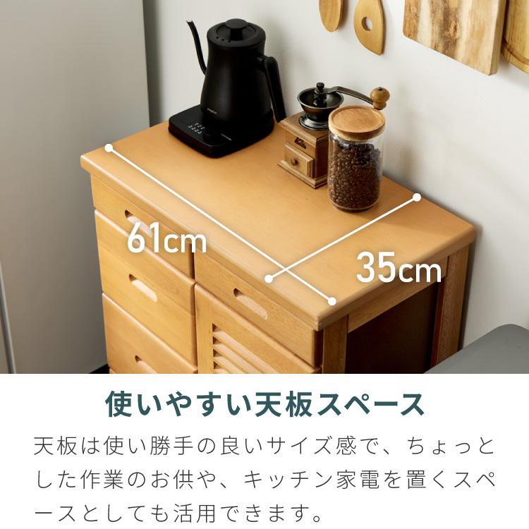キッチンワゴン 完成品 幅61cm キャスター付き 天然木 ルーバー