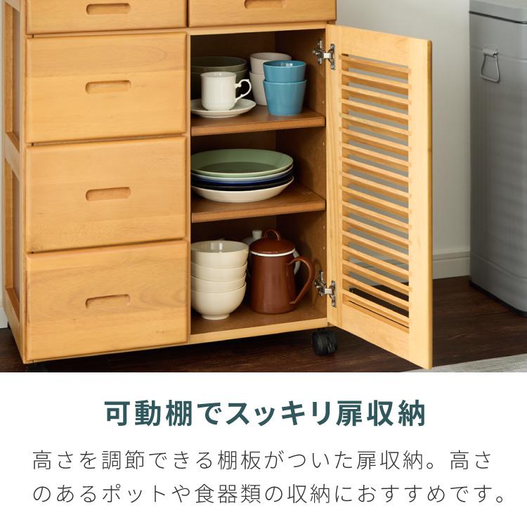 キッチンワゴン 完成品 幅61cm キャスター付き 天然木 ルーバー