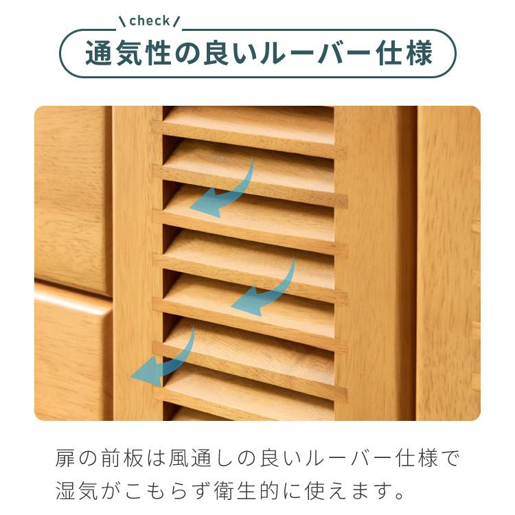 キッチンワゴン 完成品 幅75cm キャスター付き 天然木 ルーバー