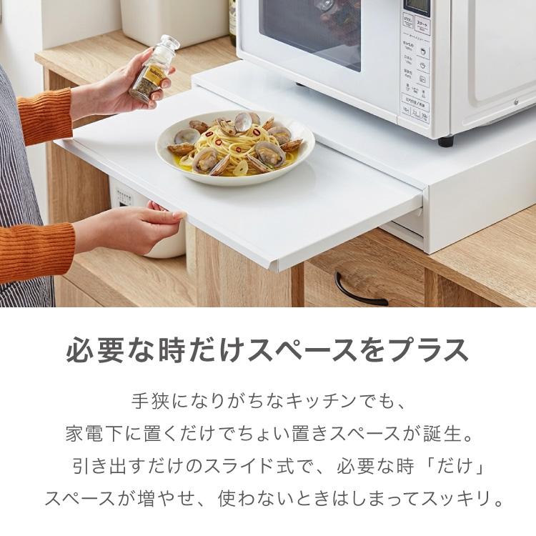 日本製 燕三条 収納付き キッチン家電下 スライドテーブル 幅45cm 2way