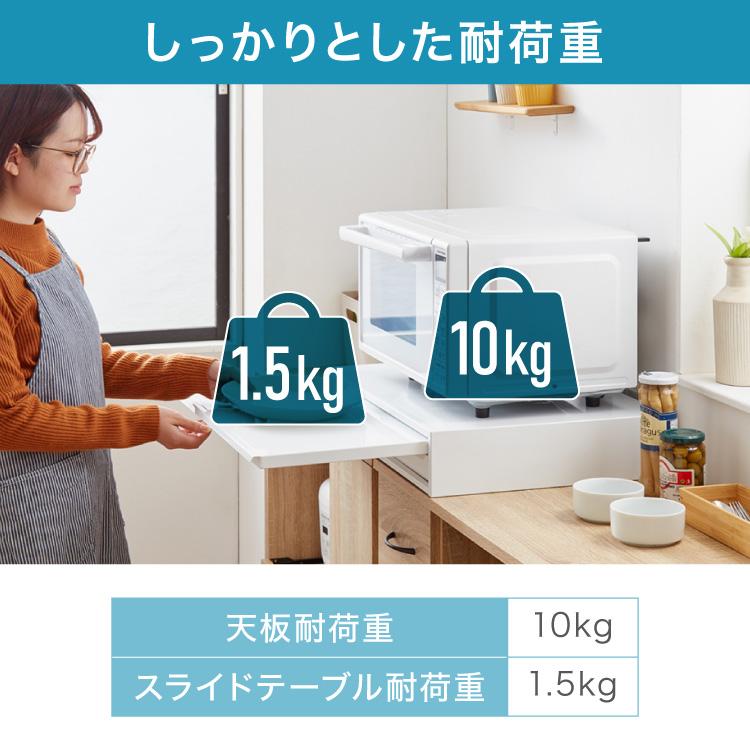 日本製 燕三条 収納付き キッチン家電下 スライドテーブル 幅55cm 2way