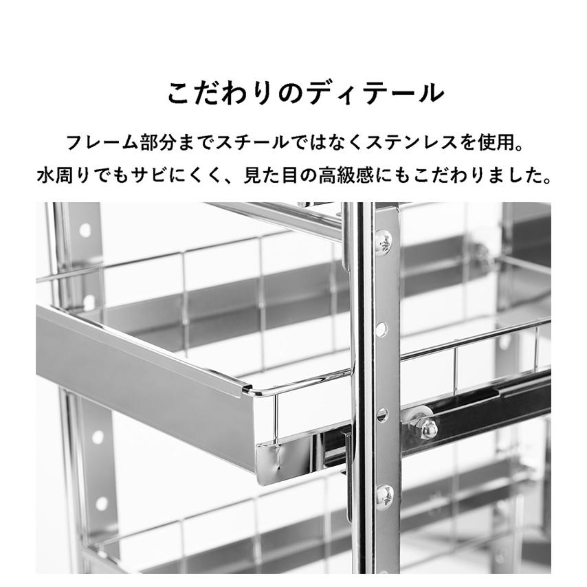 日本製 燕三条 シンク下スライド収納 2段 幅20cm 頑丈ステンレス 日本製 燕三条 シンク下スライド収納 2段 幅20cm 頑丈ステンレス