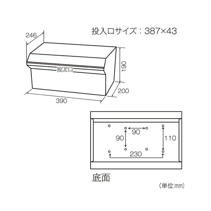 KGY ステンレス ブロックポスト 前入れ後出し 濡れ防止底板付 KGY ステンレス ブロックポスト 前入れ後出し 濡れ防止底板付