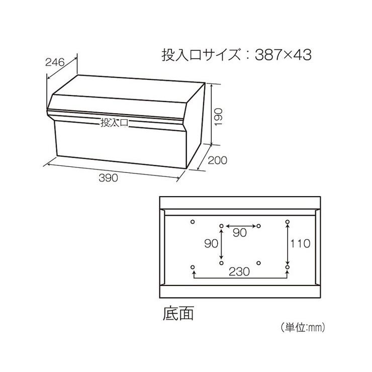 KGY ステンレス ブロックポスト 前入れ後出し 濡れ防止底板付 ステンレス製 郵便受け 代引不可｜recommendo｜02