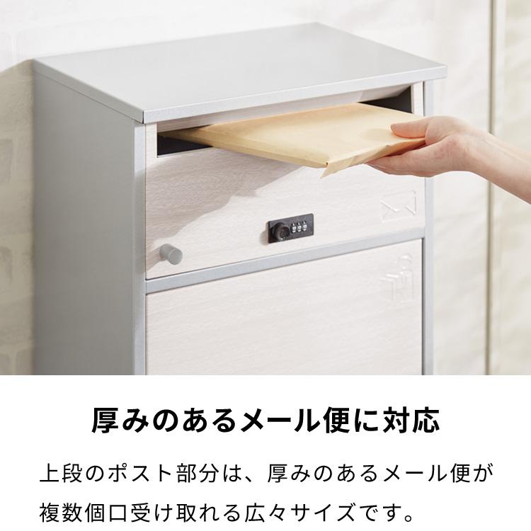 郵便ポスト付き 宅配ボックス マルチ 3段 木目調 一体型 置き配用 宅配