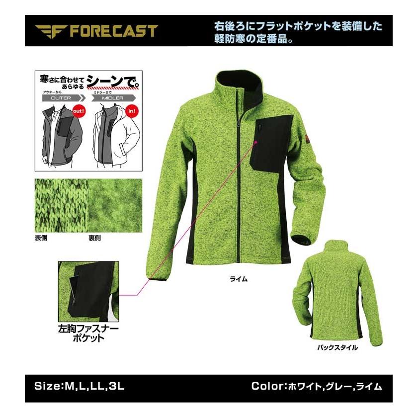 ATION エイション ニットジャケット グレー 3L LL L M 上着 作業用