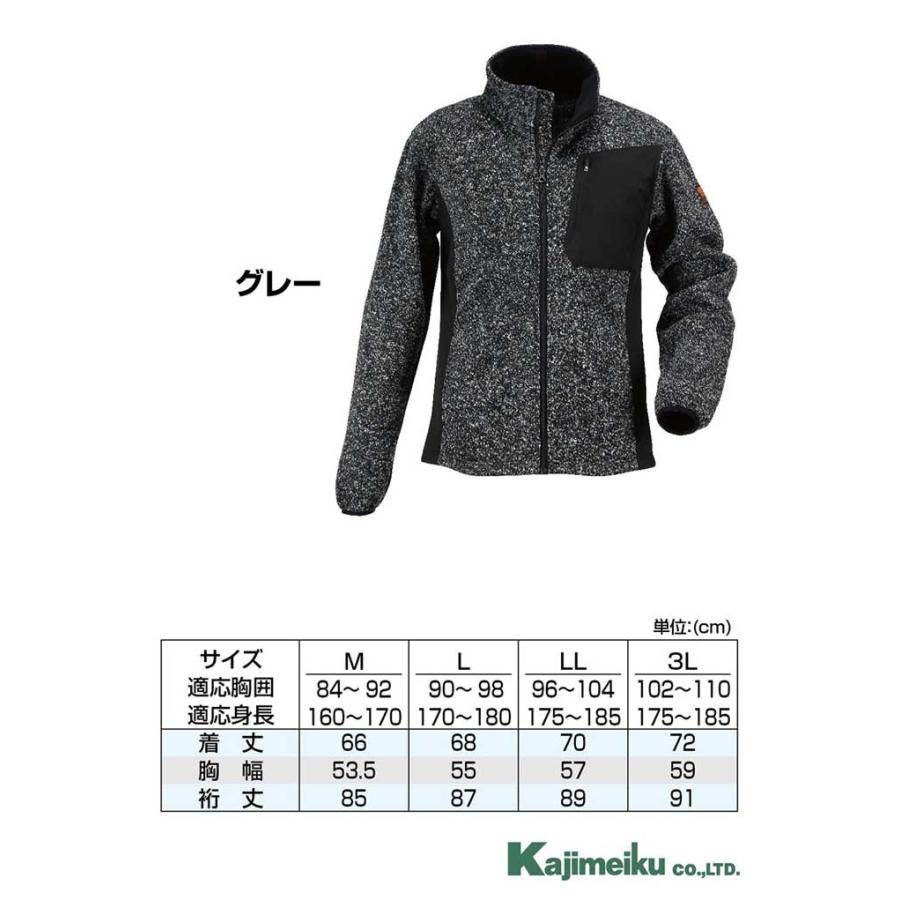 ATION エイション ニットジャケット グレー 3L LL L M 上着 作業用