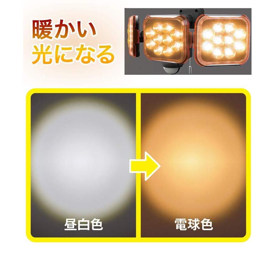 限定おまけ付き RITEX ライテックスス LEDセンサーライト 12W×1灯 フリーアーム式 LED LED-AC1012 センサーライト ...