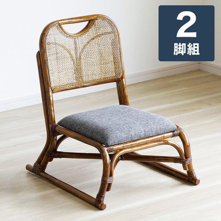 天然籐 和座敷チェア 2脚セット スタッキング可能 ラタン チェア 高座椅子 座椅子 スタッキングチェア 会席 法事 法要 介護 和室 椅子 いす イス 代引不可 Oo リコメン堂 通販 Yahoo ショッピング