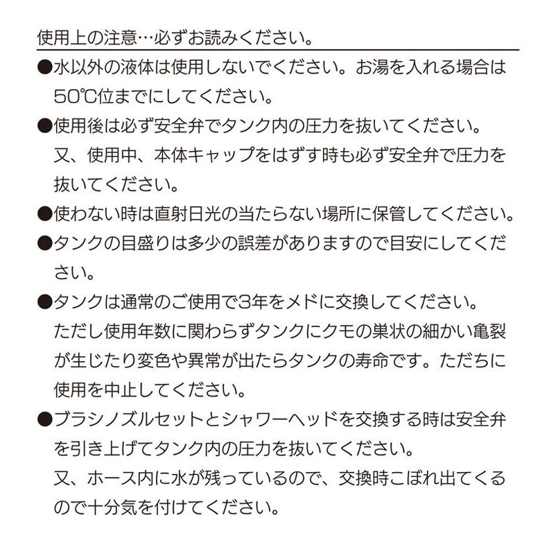 マルハチ産業 ポンプ式水圧クリーナー おそうじ当番 6L 掃除のときに便利なスポンジセット 加圧 シャワー 掃除 ポータブルシャワー ブラシ 水タンク 代引不可 | ブランド登録なし | 15