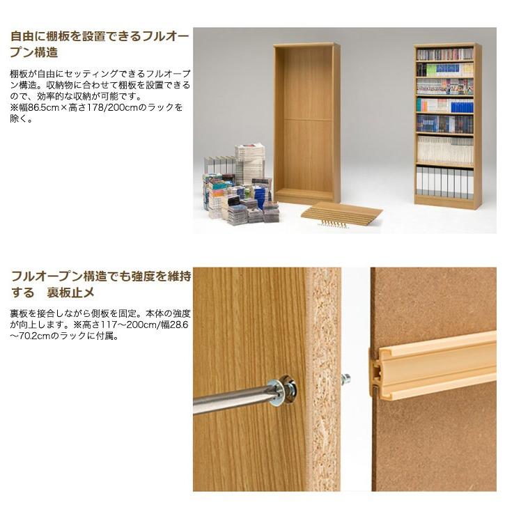 ブランド登録なし - 日本製 明けひろげ仕合わせ 幅45 高さ120糎 はやりっ子仕合わせ 色合い仕合わせ 書物棚 シェルフ 棚 仕合わせ 木製 北欧 納める 壁面納める リビング 代引不可