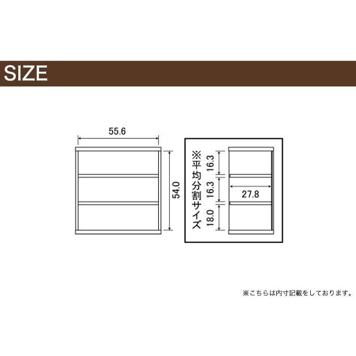 日本製 オープンラック 幅60 高さ60cm エースラック カラーラック 書棚 シェルフ 棚 ラック 木製 北欧 収納 壁面収納 リビング 代引不可_4