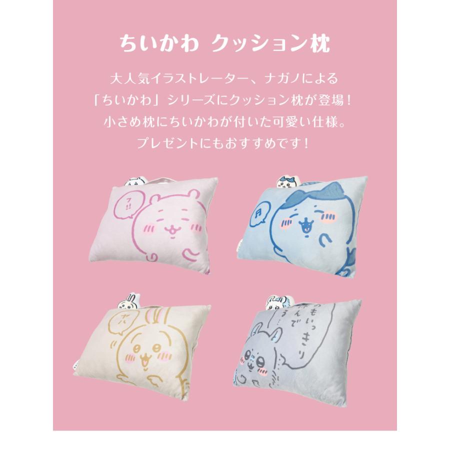 ちいかわ クッション枕 ハチワレ うさぎ モモンガ かわいい 28 ちいかわ クッション枕 ハチワレ うさぎ モモンガ かわいい 28