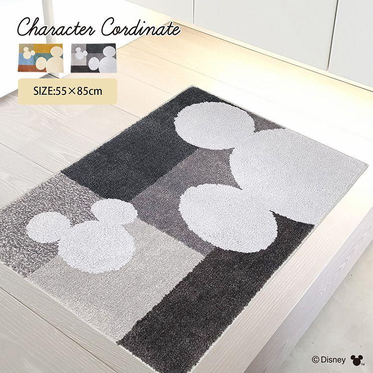 ディズニー 玄関マット 85×55cm ミッキー モノトーン マルチカラー