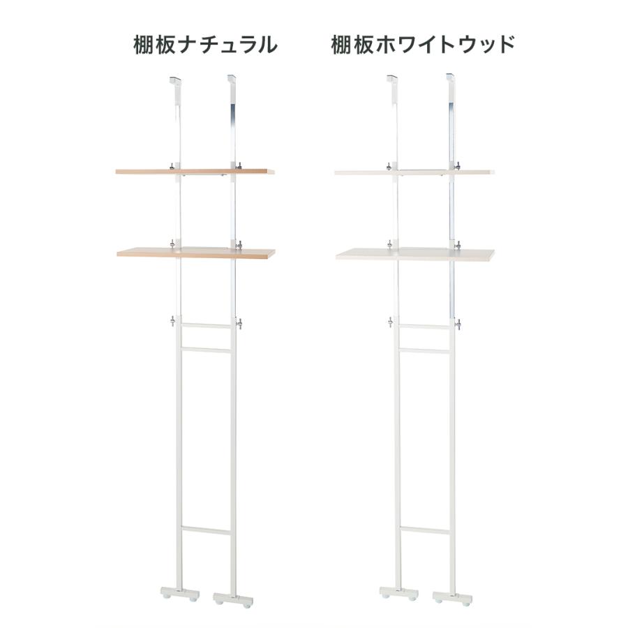 設置場所を選ばない 突っ張り ランドリーラック 幅55cm ロータイプ 高