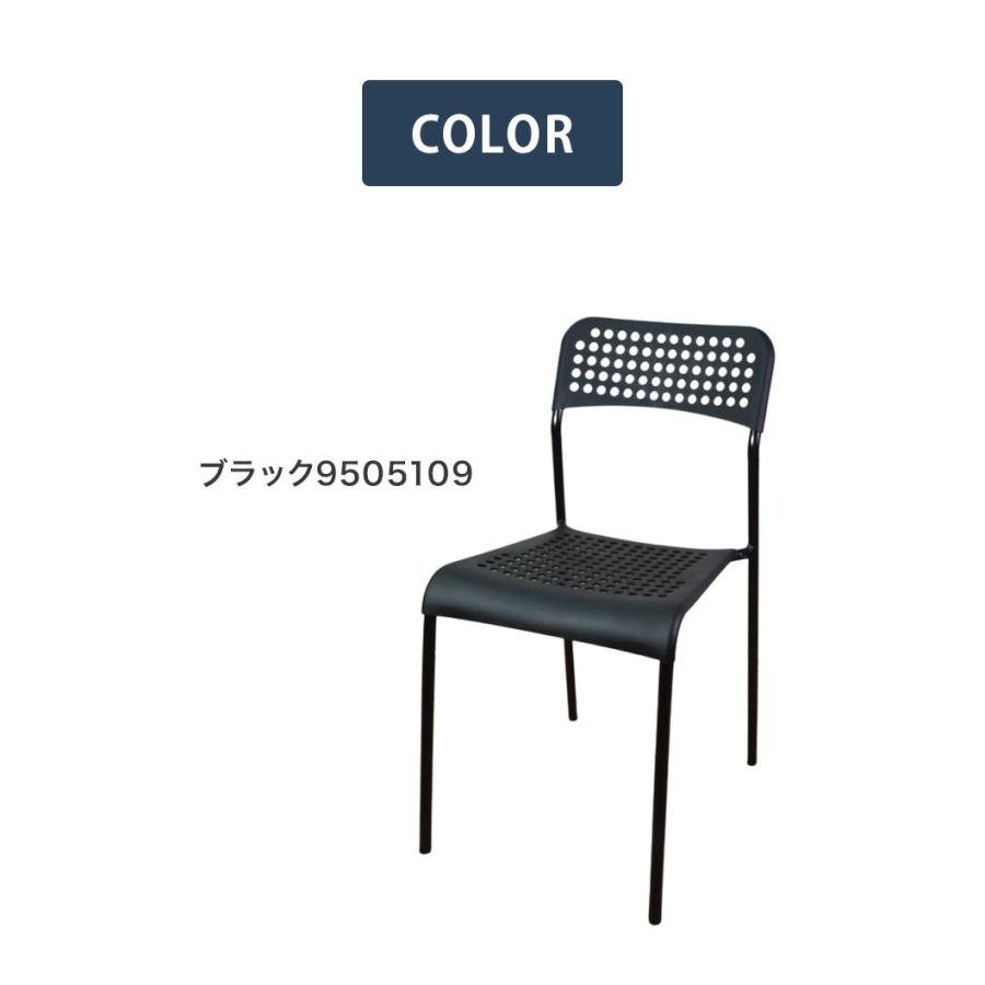 スタッキングチェア 6脚セット パイプチェア 椅子 チェアー イス