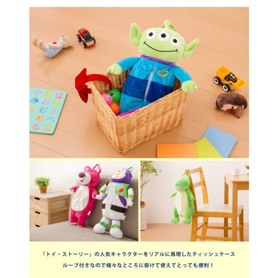 トイ・ストーリー ぬいぐるみティッシュケース 20×45cm ロッツォ