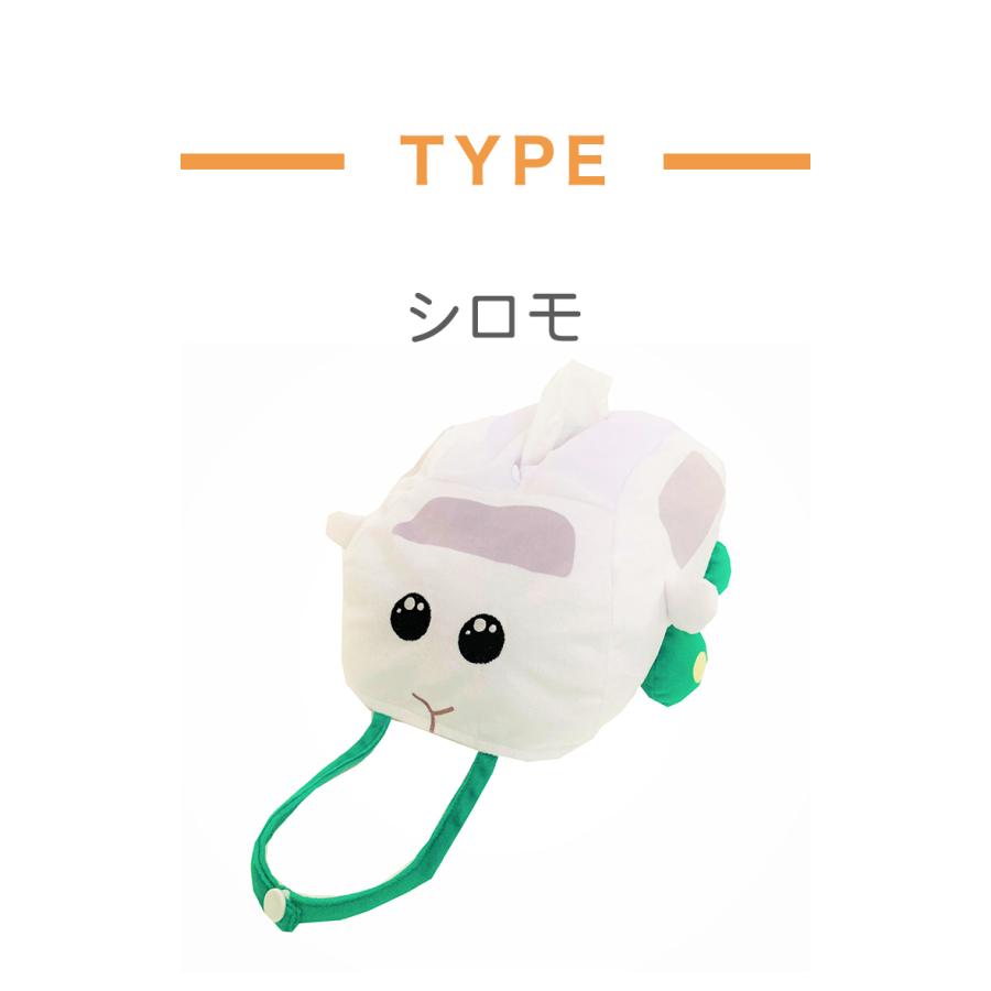 PUIPUIモルカー 壁掛け テッシュボックスカバー ティッシュケース