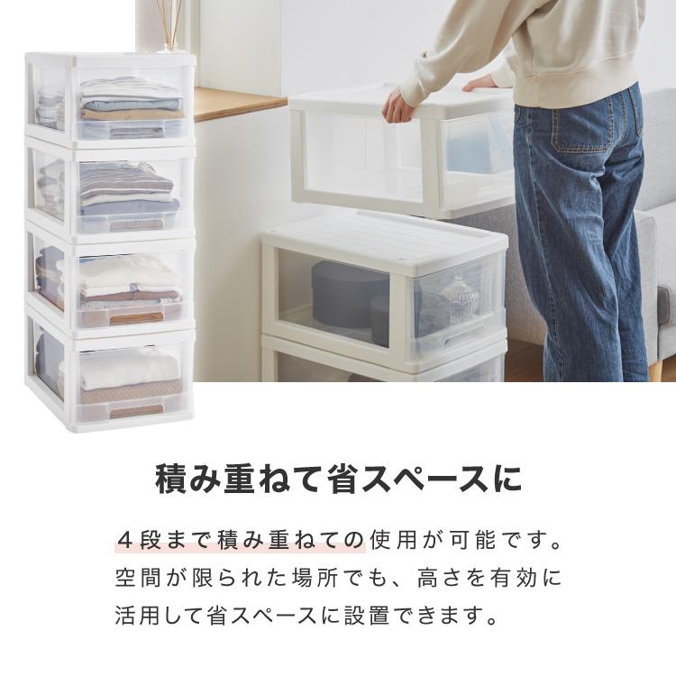 収納ボックス 収納ケース 12個セット 日本製 完成品 衣装ケース 押入れ