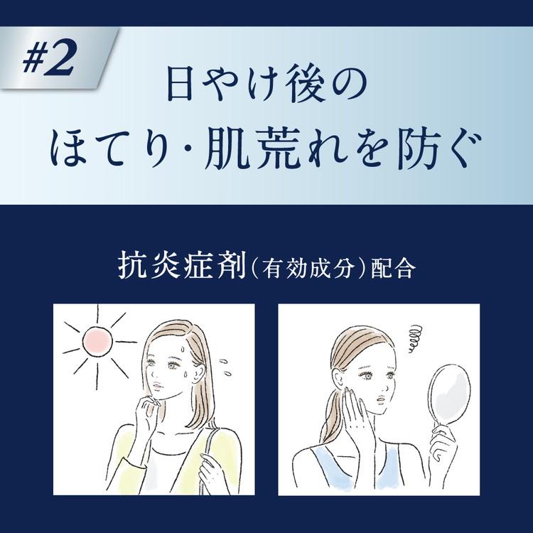 ブライトニング美容液 シミ対策美容液 美白 ソフィーナiP SOFINA 花王