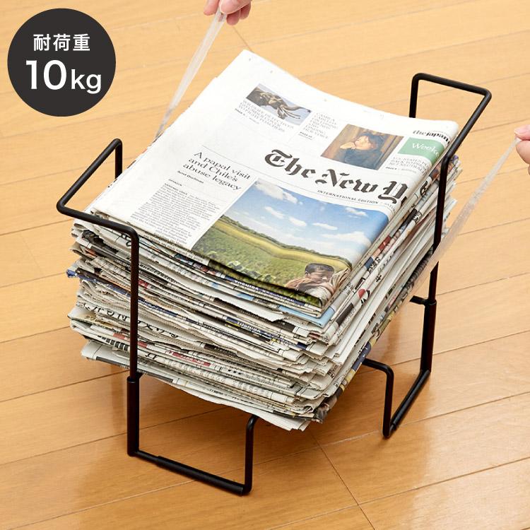 新聞ストッカー そのまま結束できる 新聞紙チラシ雑誌ストッカー 新聞