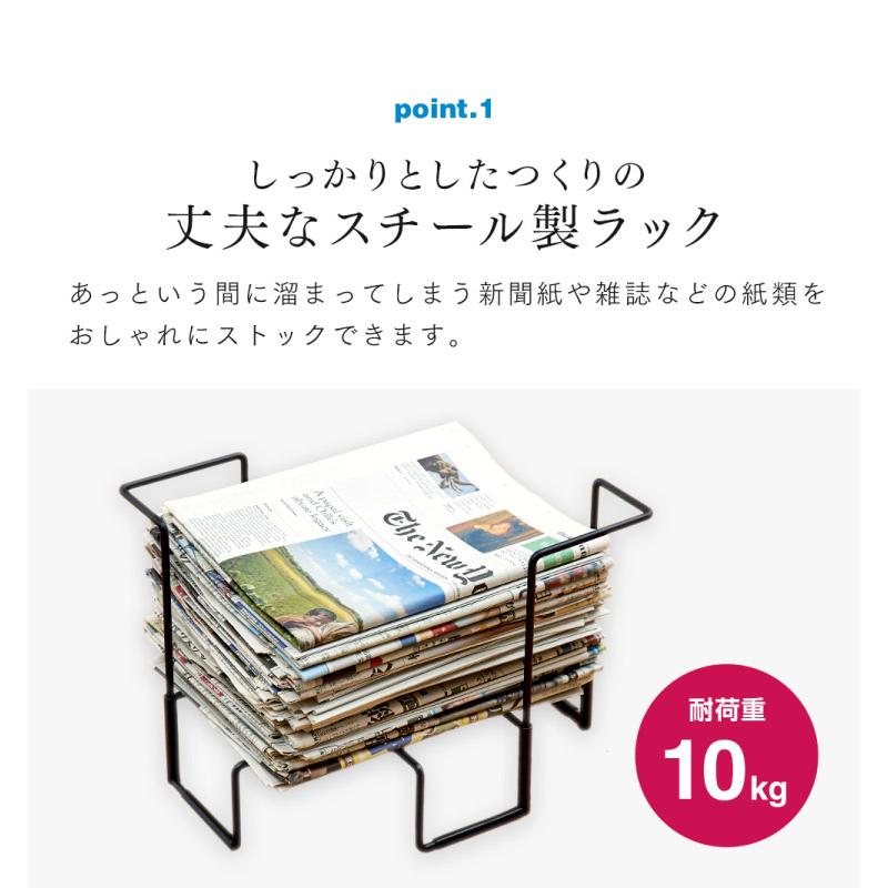新聞ストッカー そのまま結束できる 新聞紙チラシ雑誌ストッカー 新聞