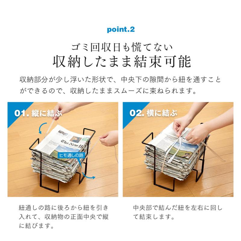 新聞ストッカー そのまま結束できる 新聞紙チラシ雑誌ストッカー 新聞