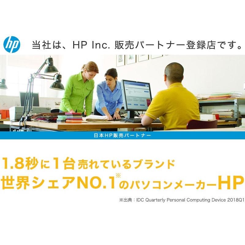 HP Pavilion 第8世代 Core i5 8GB SSD256GB+1TB HDD WIN10 15.6インチワイド Office なし 15-cs0000 スタンダードモデル｜recommendo｜02