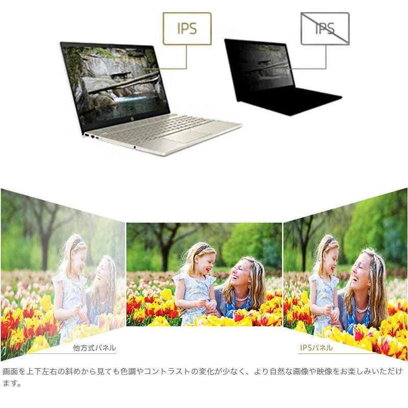 HP Pavilion 第8世代 Core i5 8GB SSD256GB+1TB HDD WIN10 15.6インチワイド Office なし 15-cs0000 スタンダードモデル｜recommendo｜14