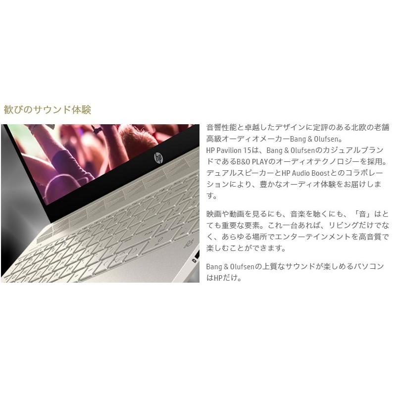 HP Pavilion 第8世代 Core i5 8GB SSD256GB+1TB HDD WIN10 15.6インチワイド Office なし 15-cs0000 スタンダードモデル｜recommendo｜18