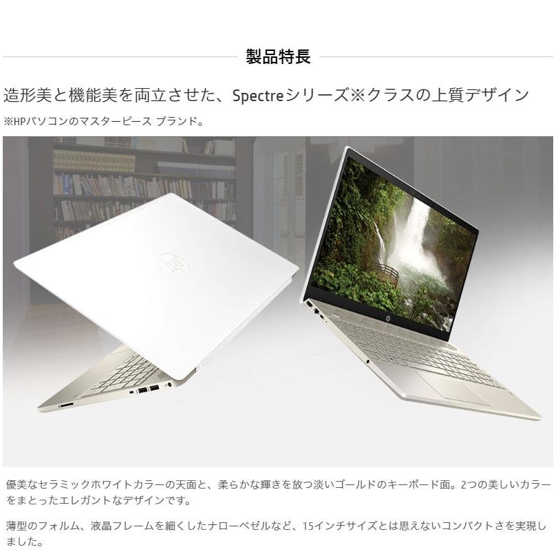 HP Pavilion 第8世代 Core i5 8GB SSD256GB+1TB HDD WIN10 15.6インチワイド Office なし 15-cs0000 スタンダードモデル｜recommendo｜08