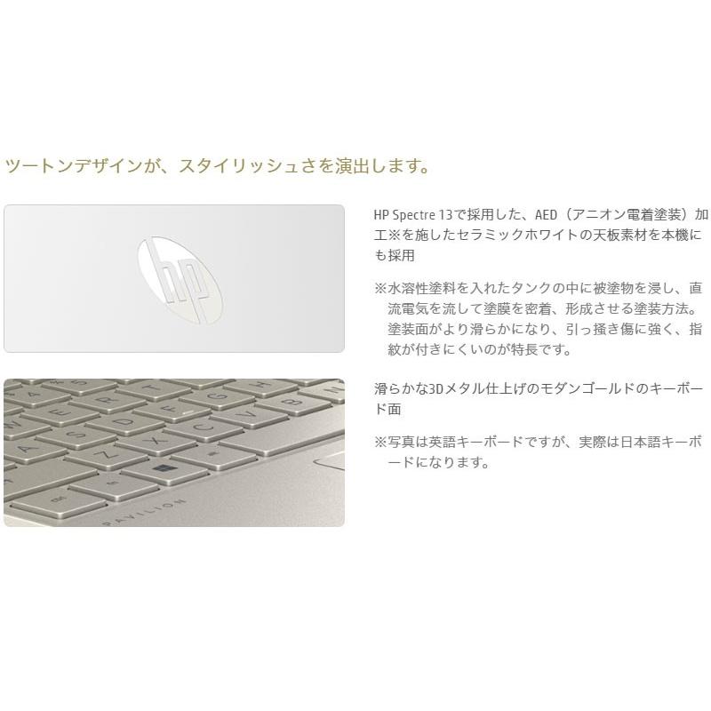 HP Pavilion 第8世代 Core i5 8GB SSD256GB+1TB HDD WIN10 15.6インチワイド Office なし 15-cs0000 スタンダードモデル｜recommendo｜09