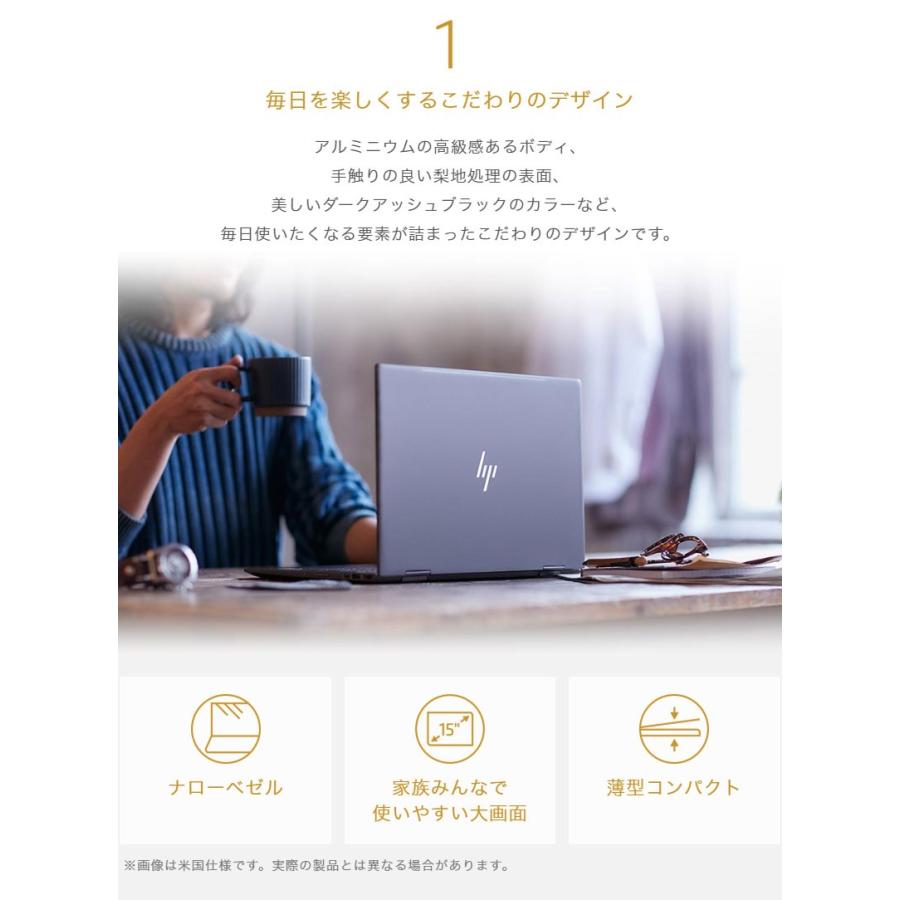Hp Envy X360 Ryzen 5 Core I7 同等性能 8gb 256gb Hdd Radeon Vega 8 15 6インチ Office なし 15 Cp0000 スタンダードモデル リコメン堂 通販 Paypayモール