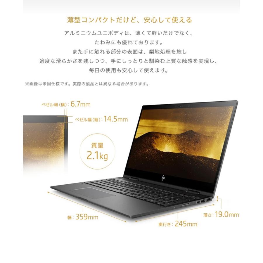 ENVY HP x360 15-cp0000 スタンダードモデル Ryzen 5 Core i7