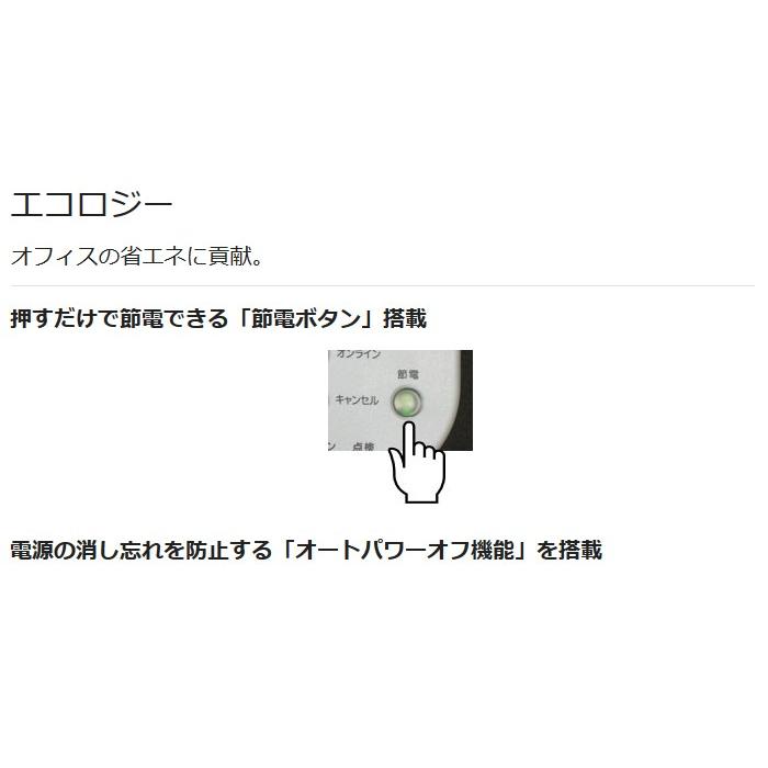 沖データ OKI C332DNW A4カラーLEDプリンター [5年間無償保証