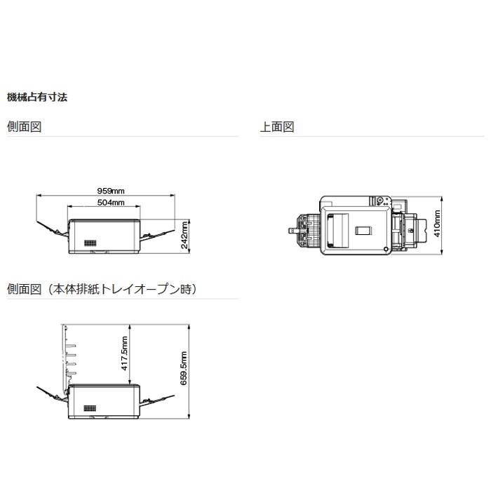【美品】C332dnw 使用数回 美品】C332dnw 使用数回 - メルカリ
