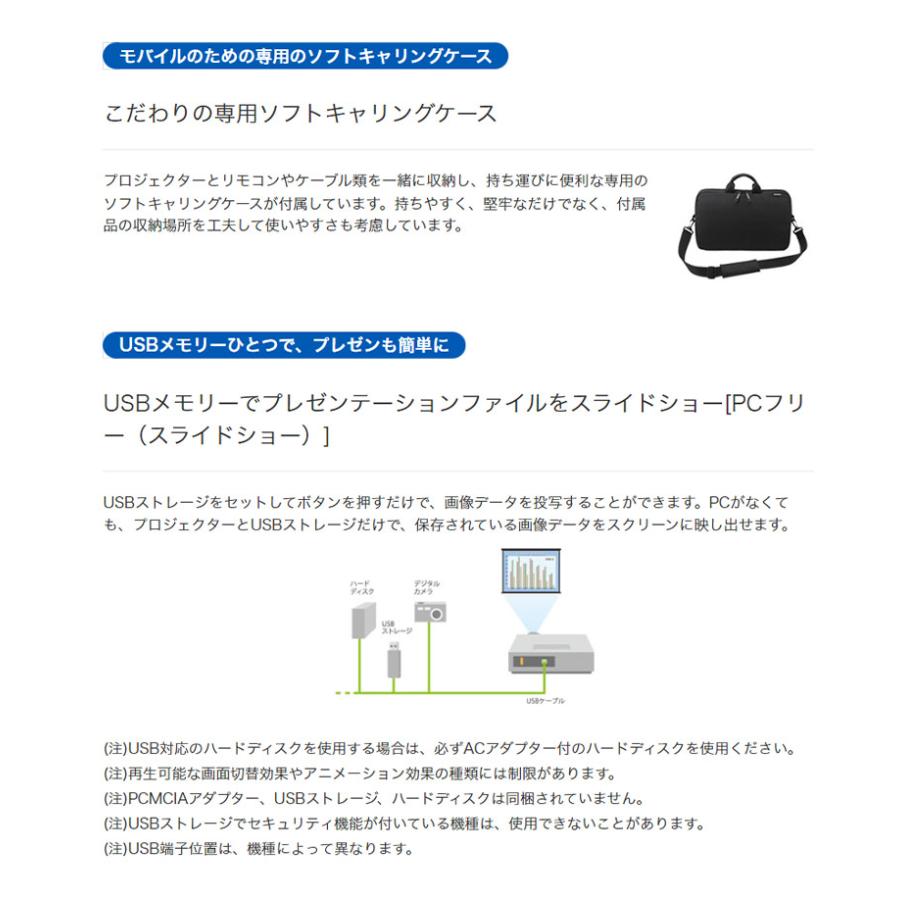 エプソン ビシネスプロジェクター EB-1780W WXGA/3000lm EPSON 軽量